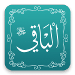 الباقي - أسماء الله الحسنى - مشروع سلام